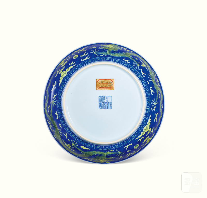 清乾隆 青花地黄彩云龙纹盘一对 - 图3